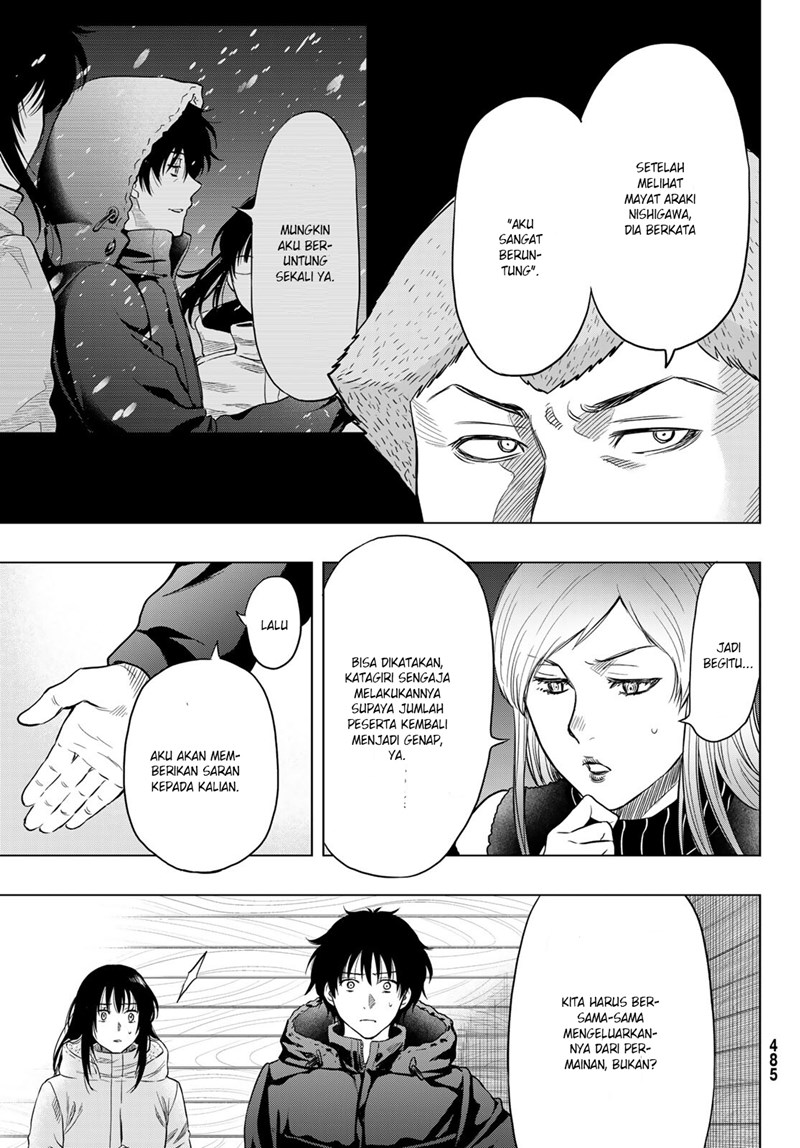 Tomodachi Game
