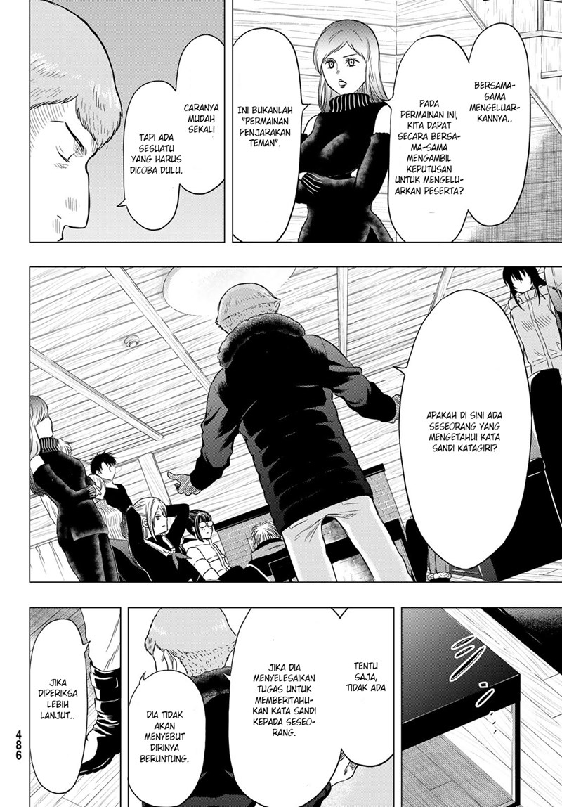 Tomodachi Game
