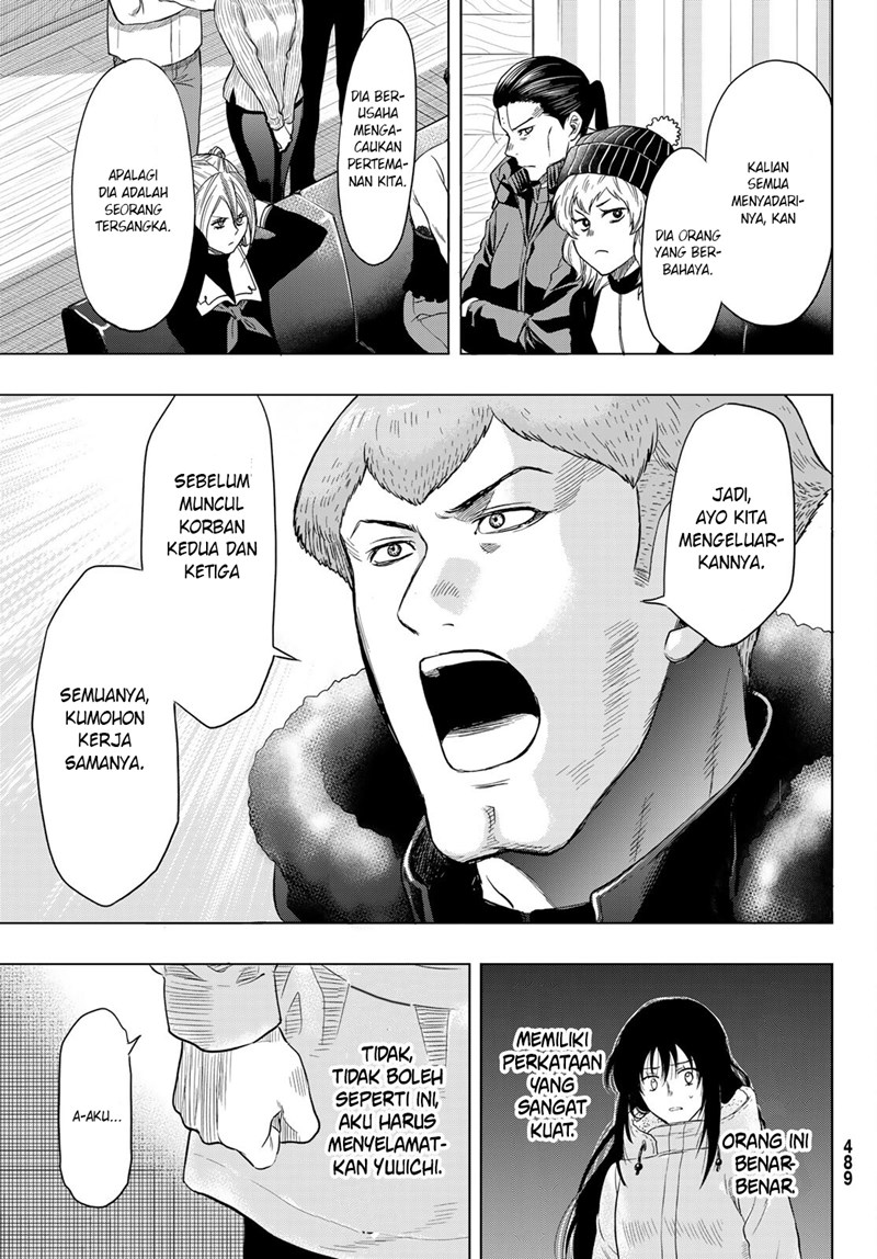 Tomodachi Game