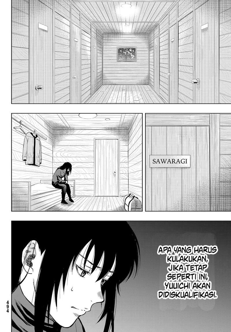 Tomodachi Game