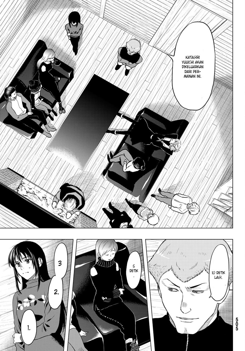 Tomodachi Game