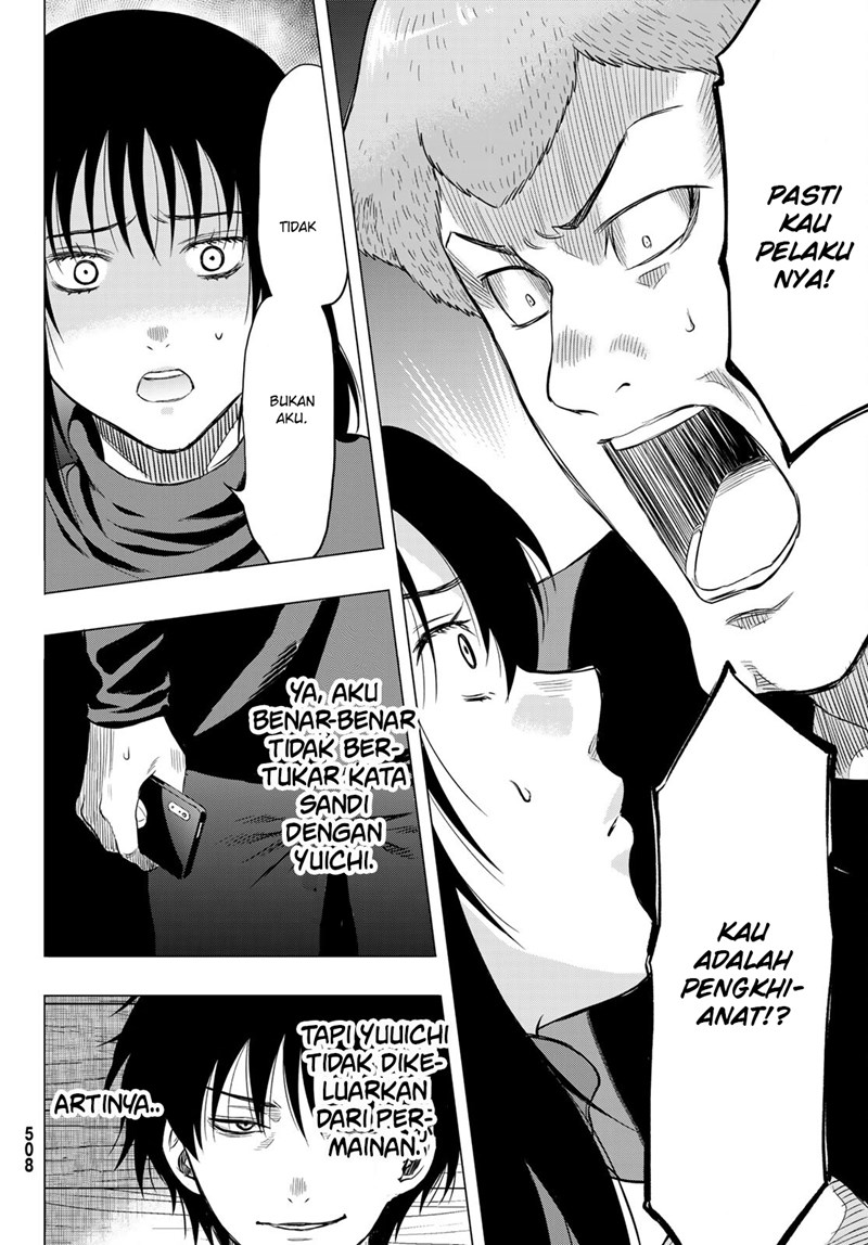 Tomodachi Game