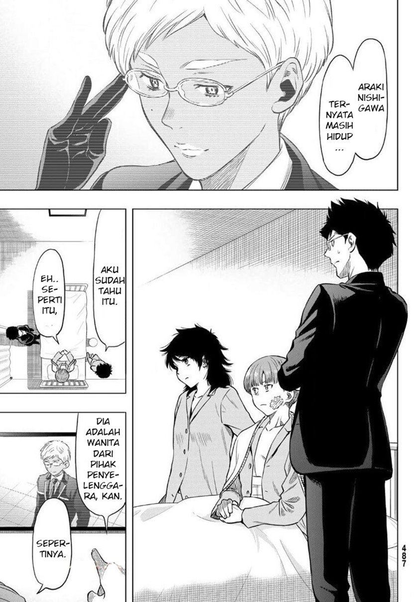 Tomodachi Game