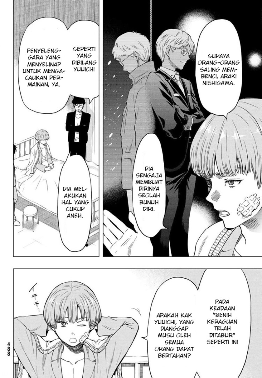 Tomodachi Game
