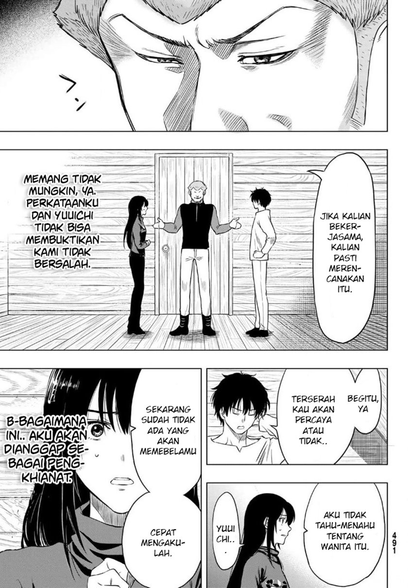 Tomodachi Game