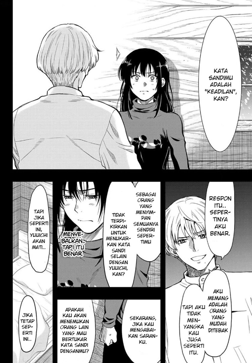 Tomodachi Game