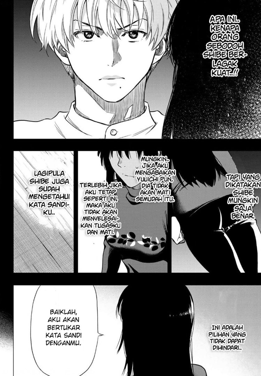 Tomodachi Game