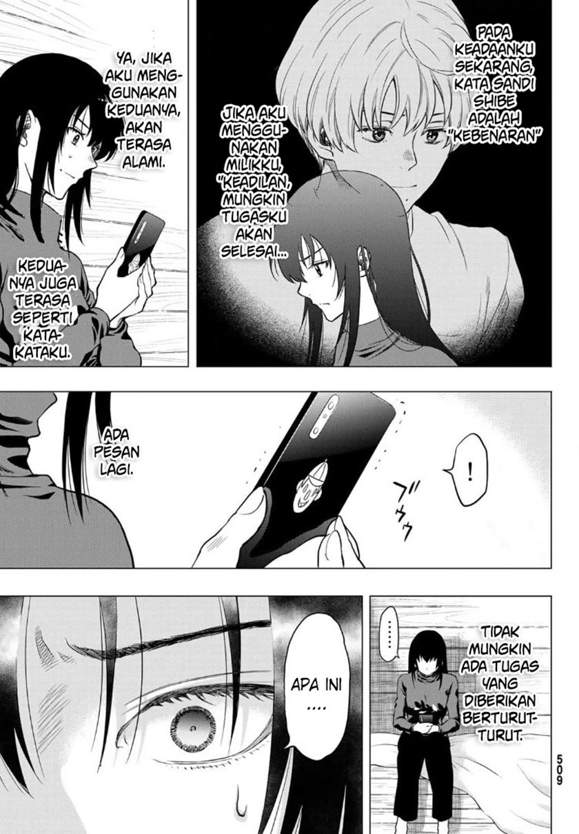 Tomodachi Game