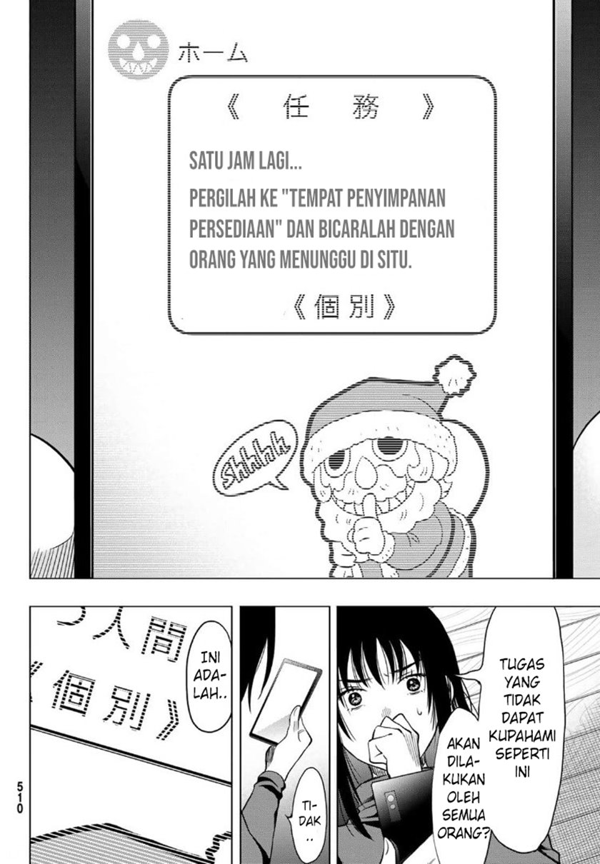 Tomodachi Game