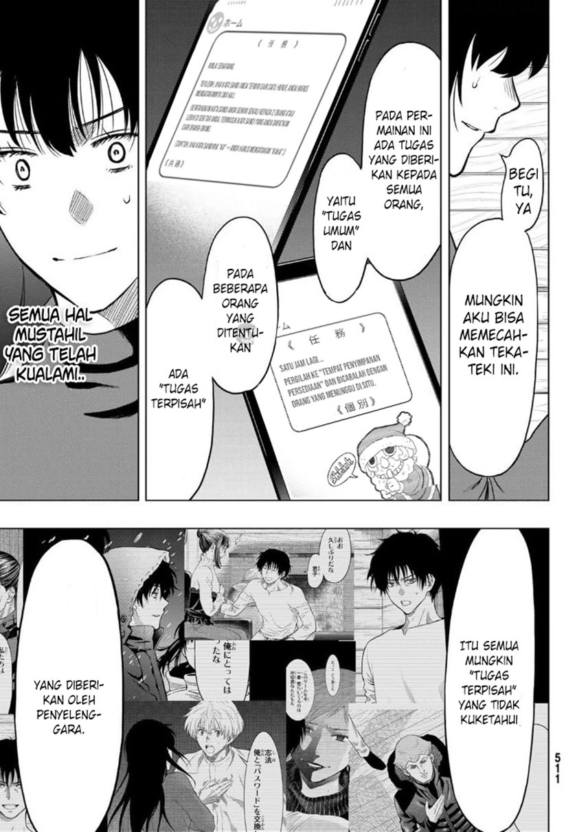 Tomodachi Game