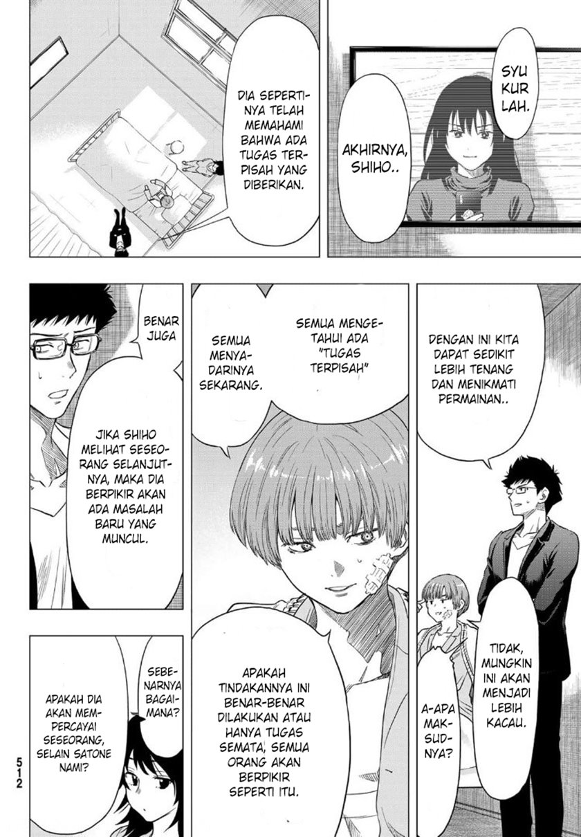 Tomodachi Game