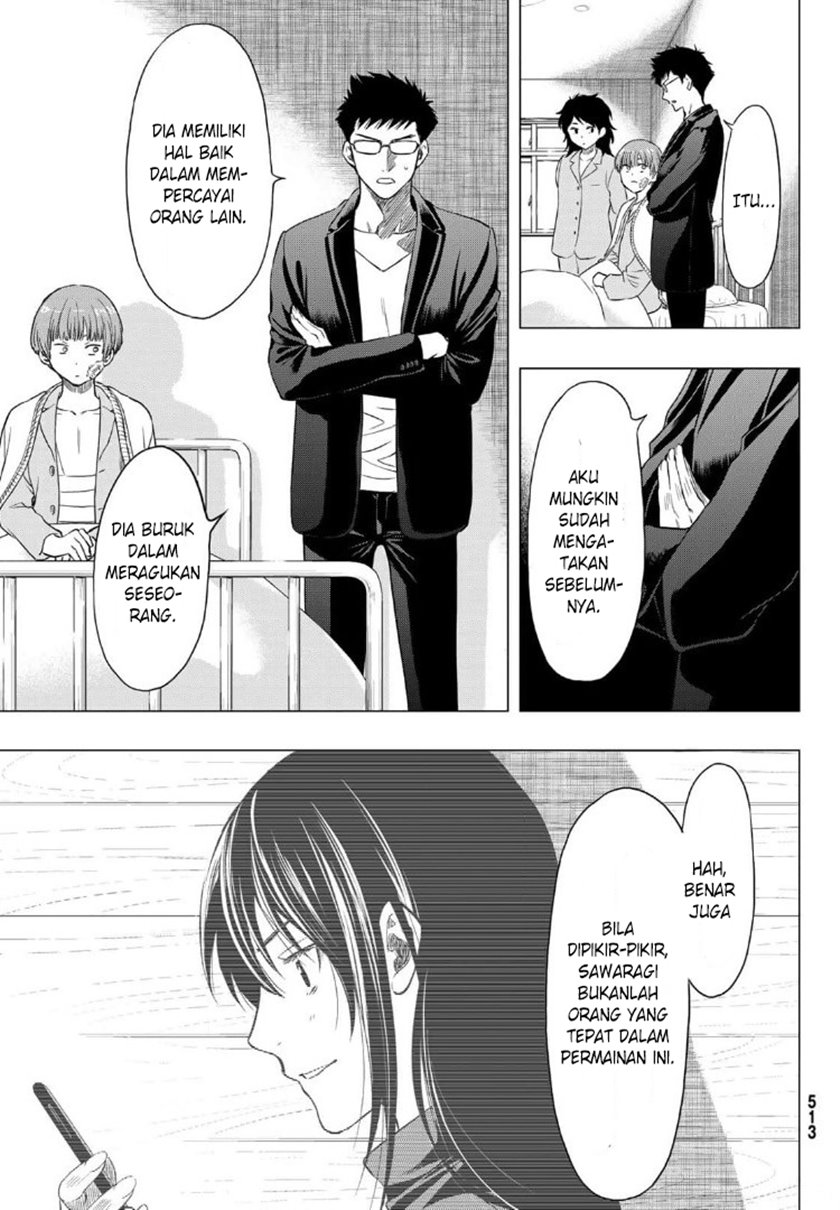 Tomodachi Game