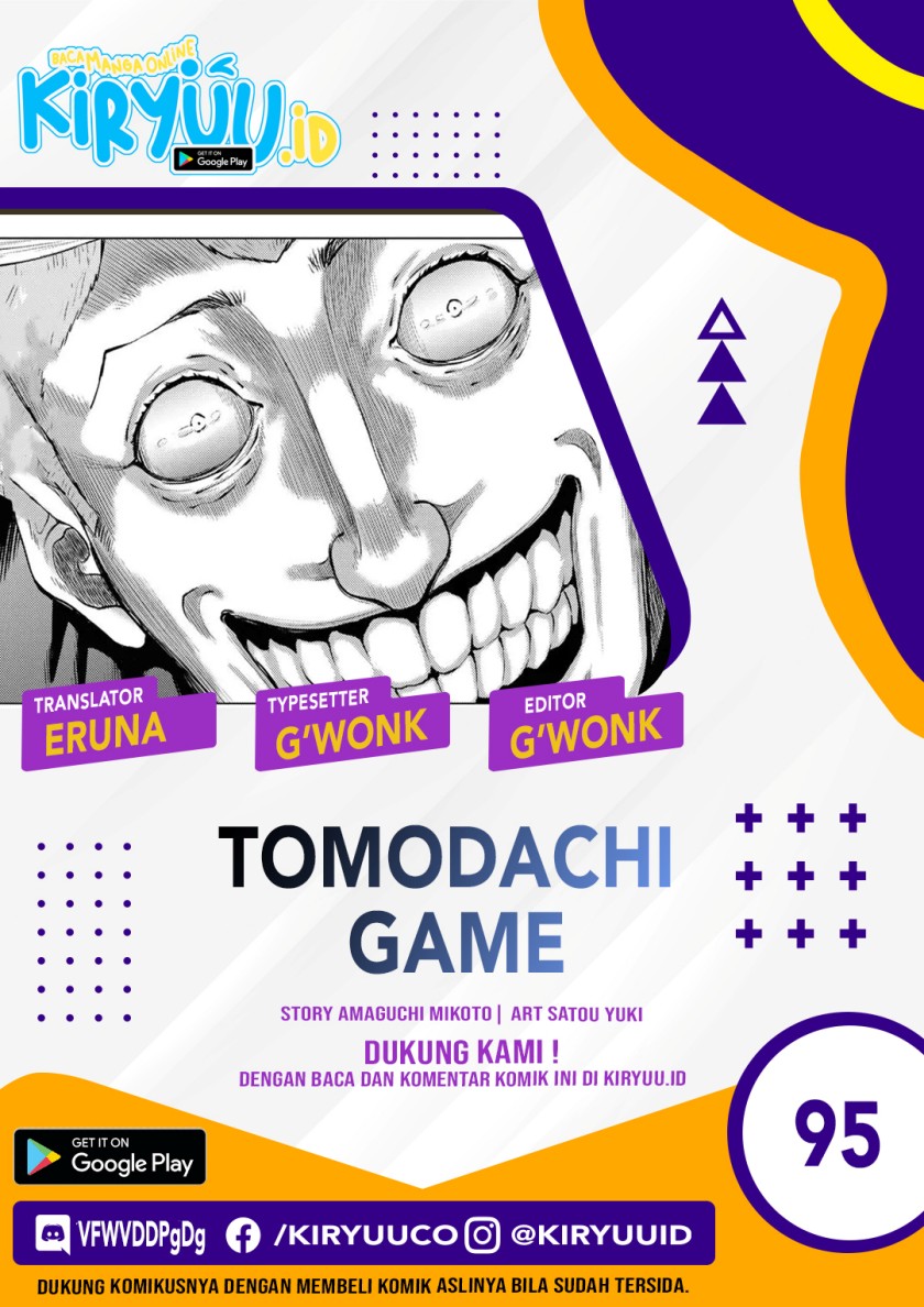 Tomodachi Game