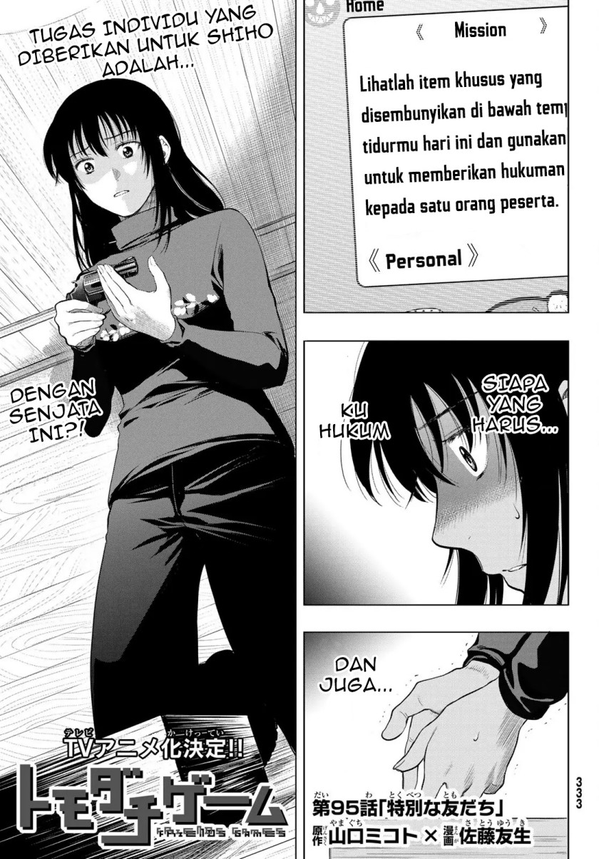 Tomodachi Game