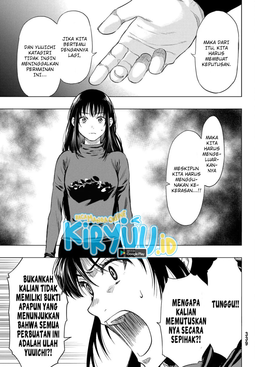 Tomodachi Game