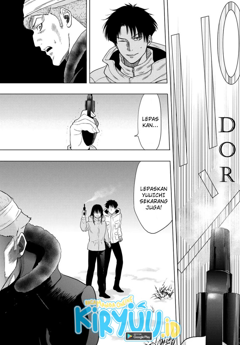 Tomodachi Game