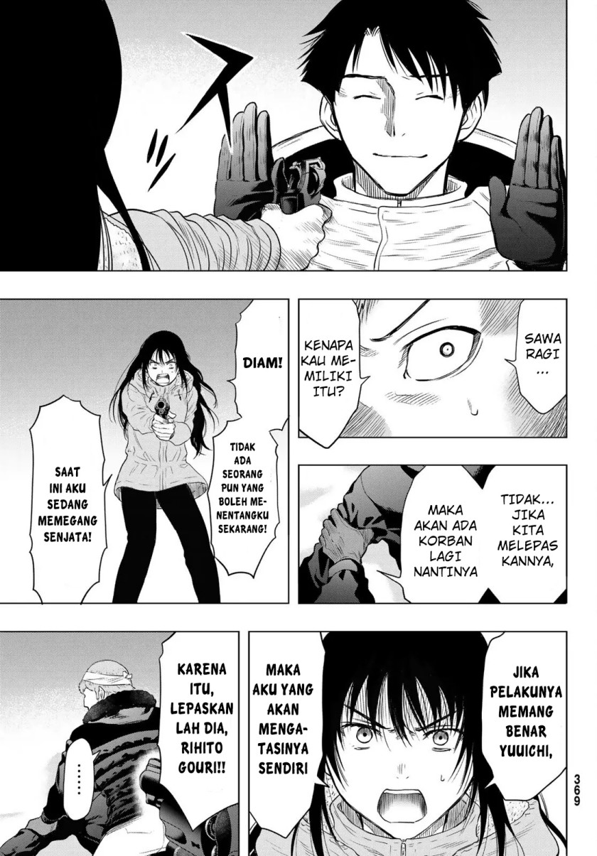 Tomodachi Game