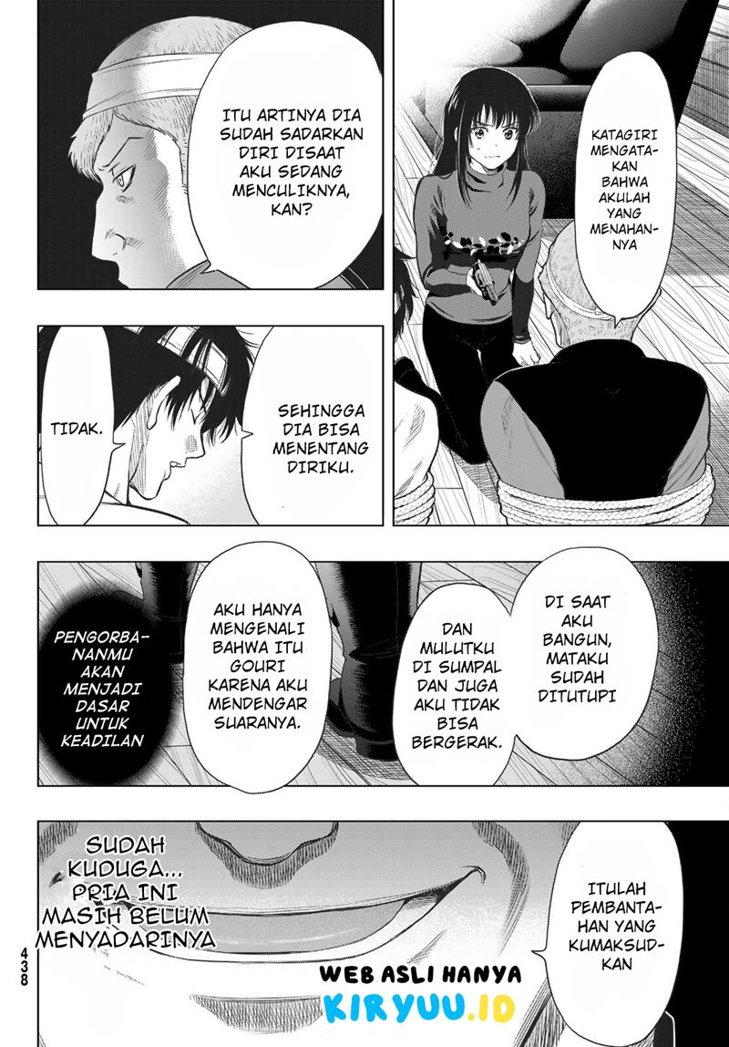 Tomodachi Game