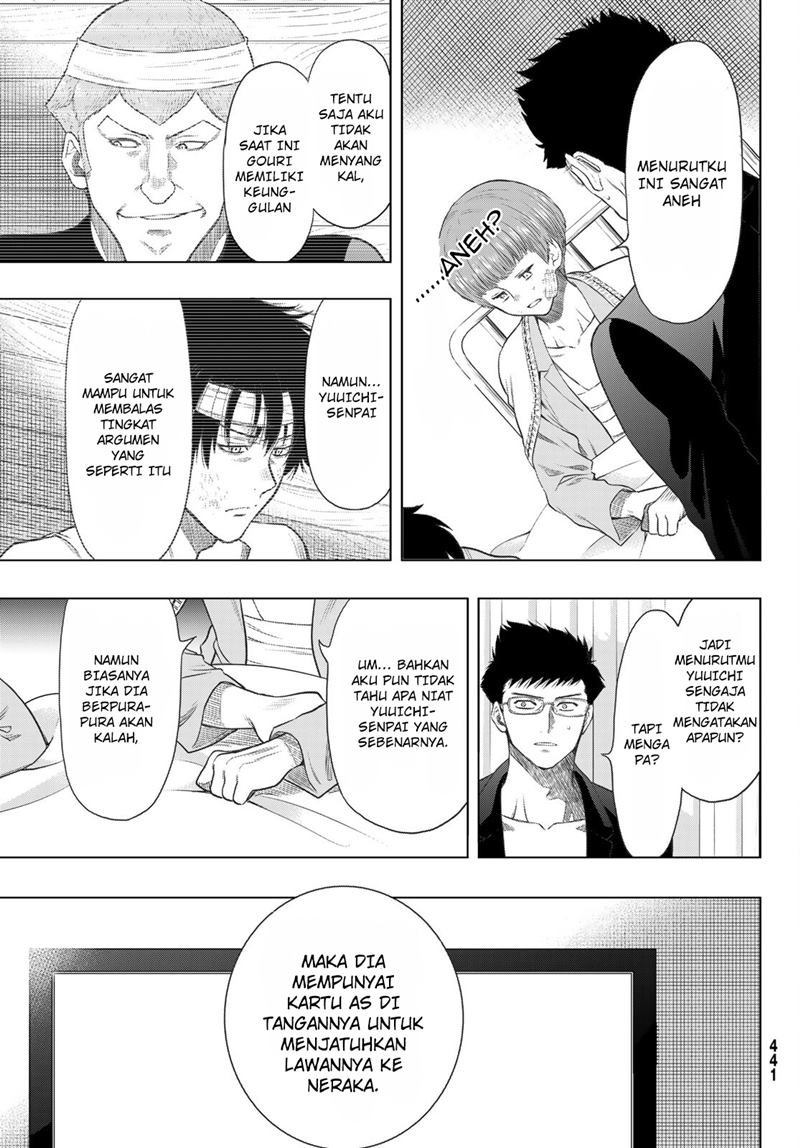 Tomodachi Game