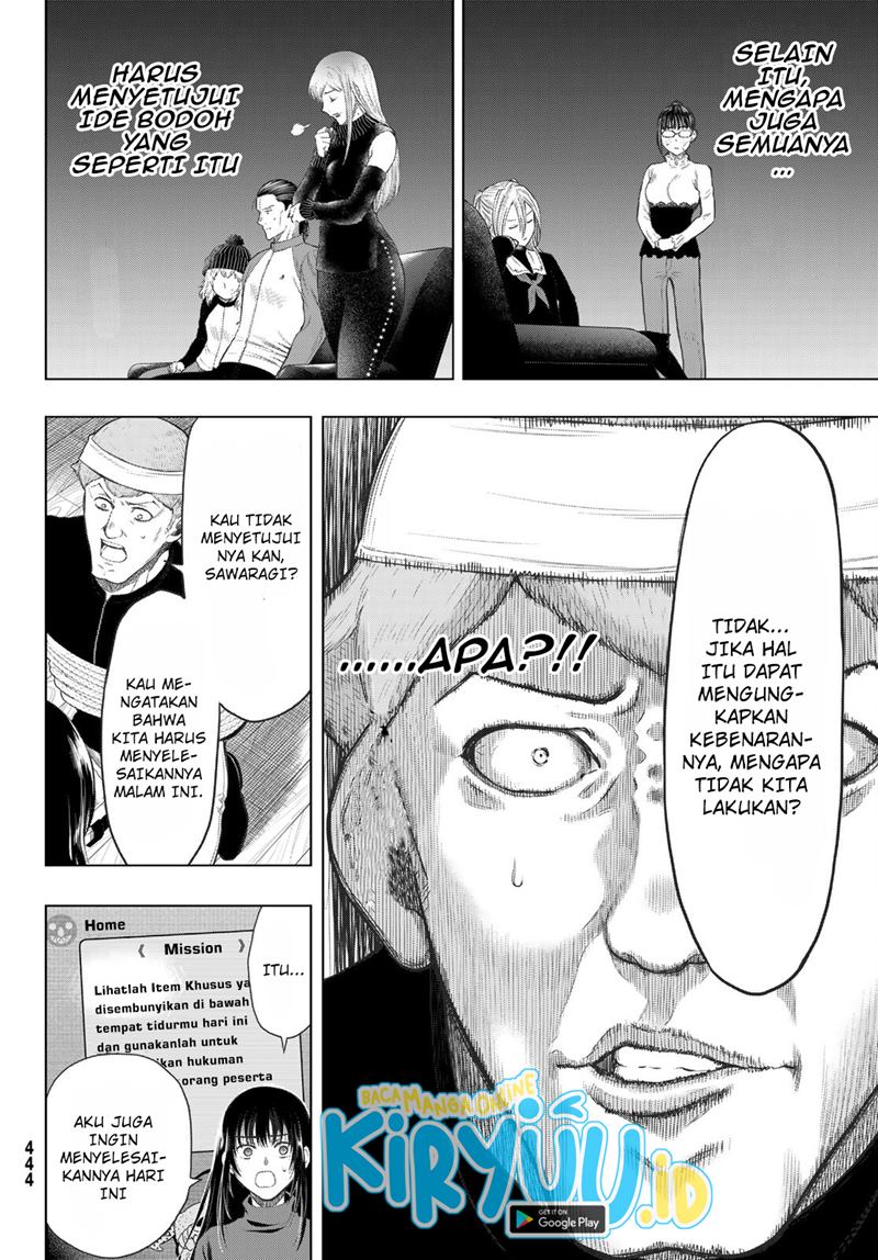 Tomodachi Game