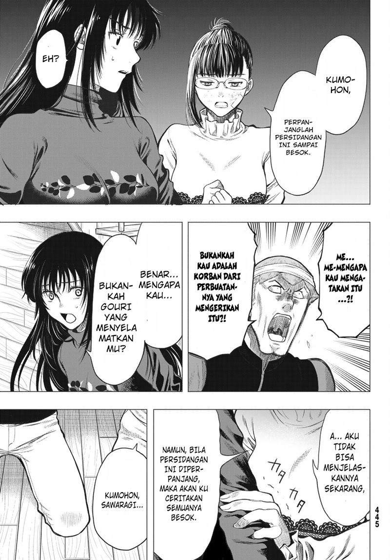 Tomodachi Game