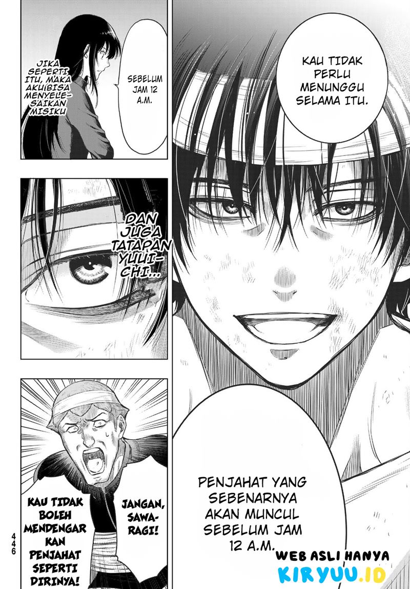 Tomodachi Game