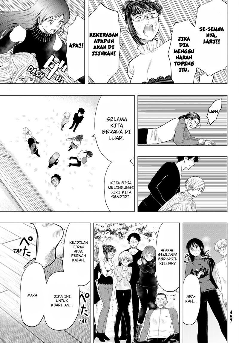 Tomodachi Game