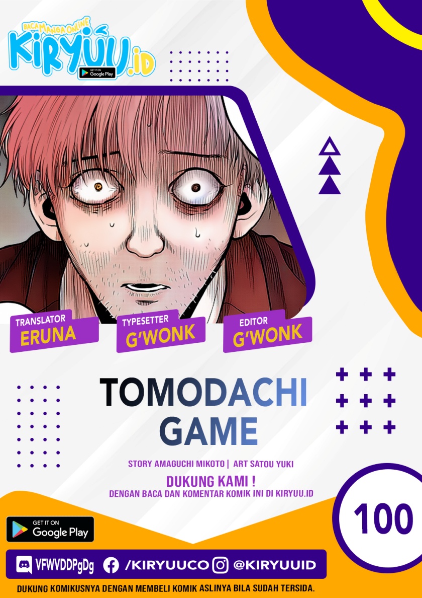 Tomodachi Game