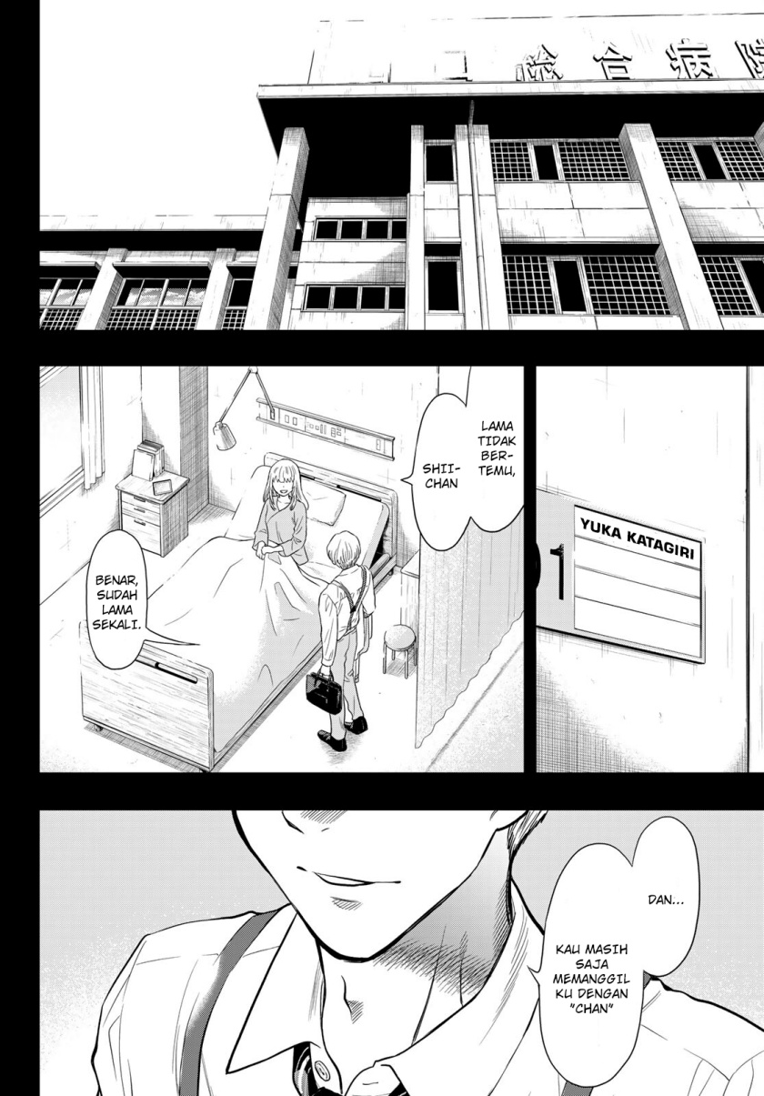 Tomodachi Game