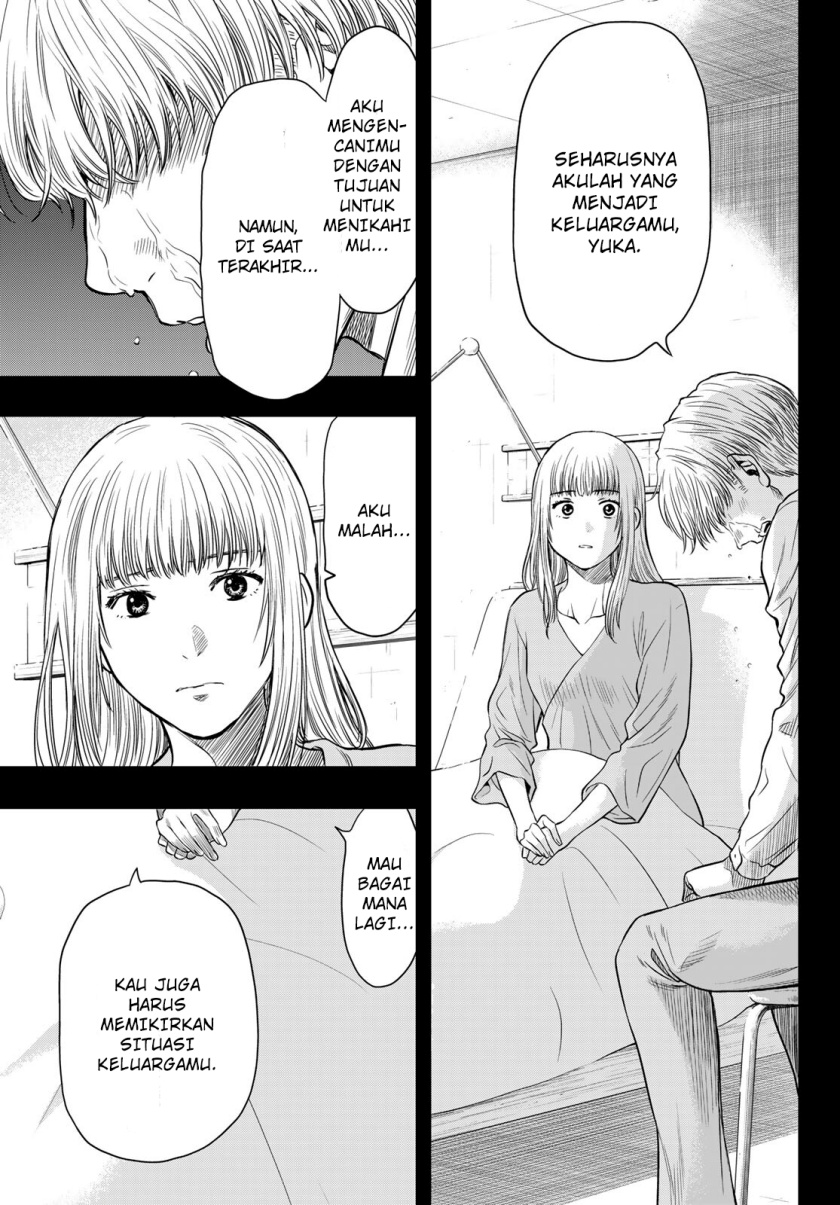 Tomodachi Game