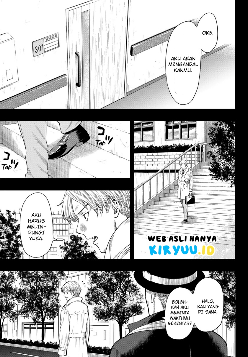Tomodachi Game