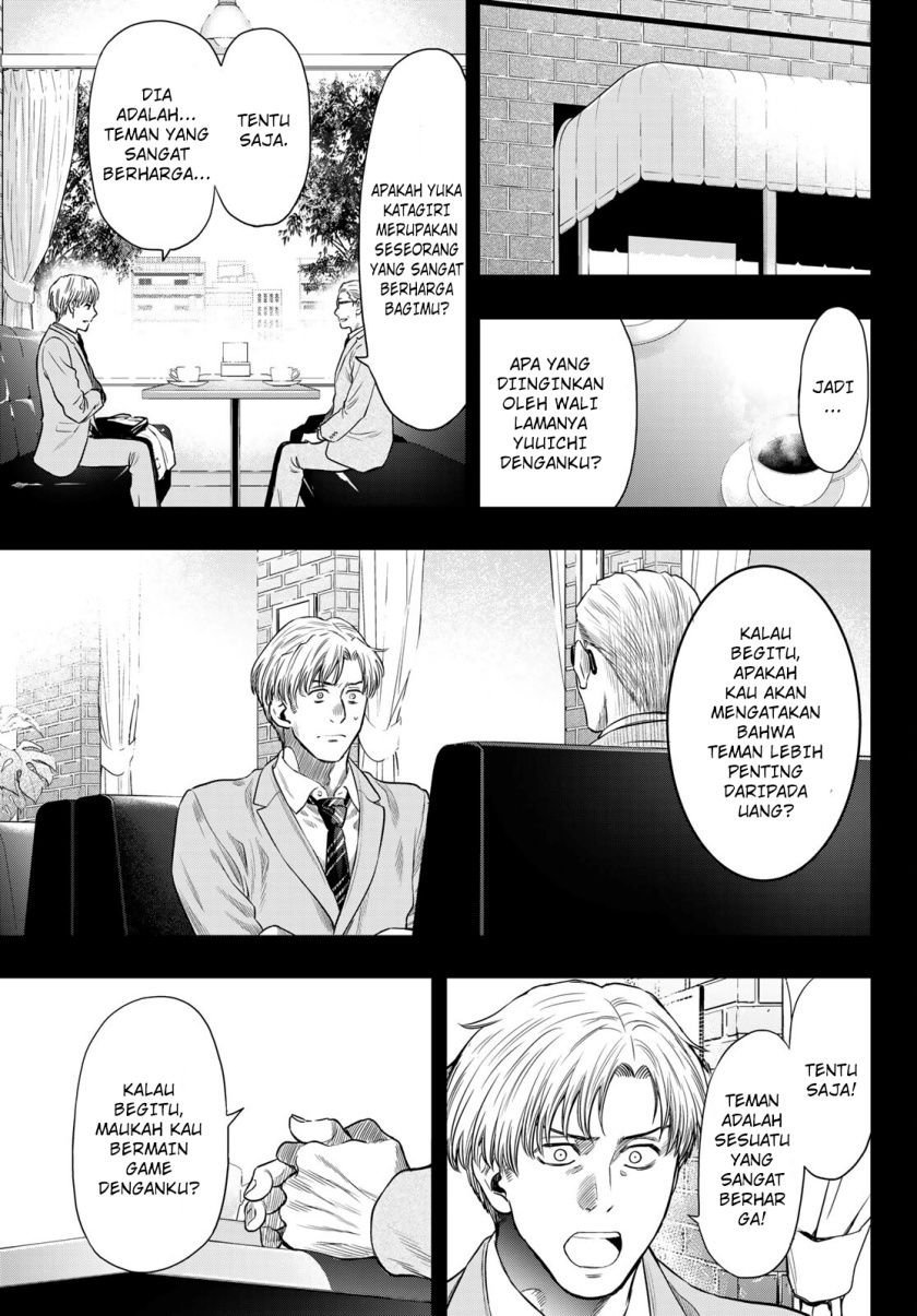 Tomodachi Game