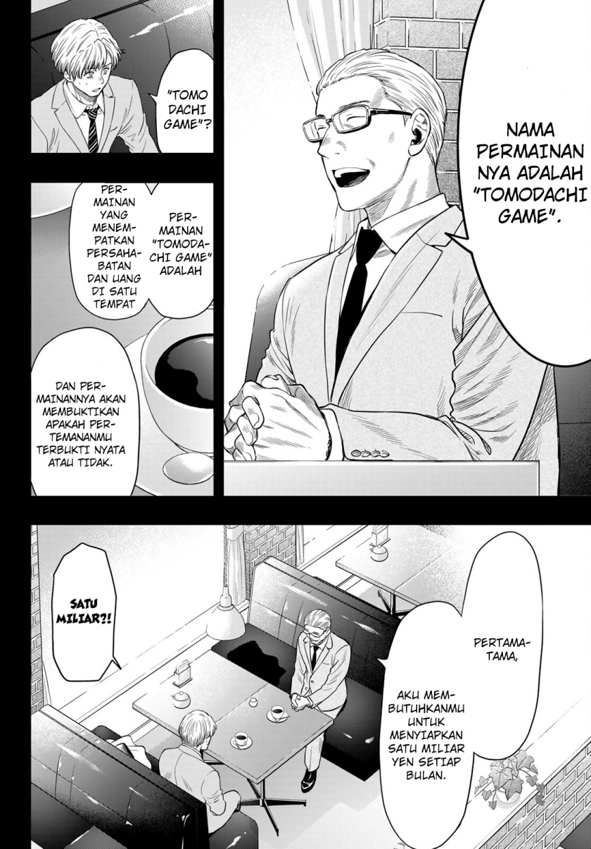 Tomodachi Game