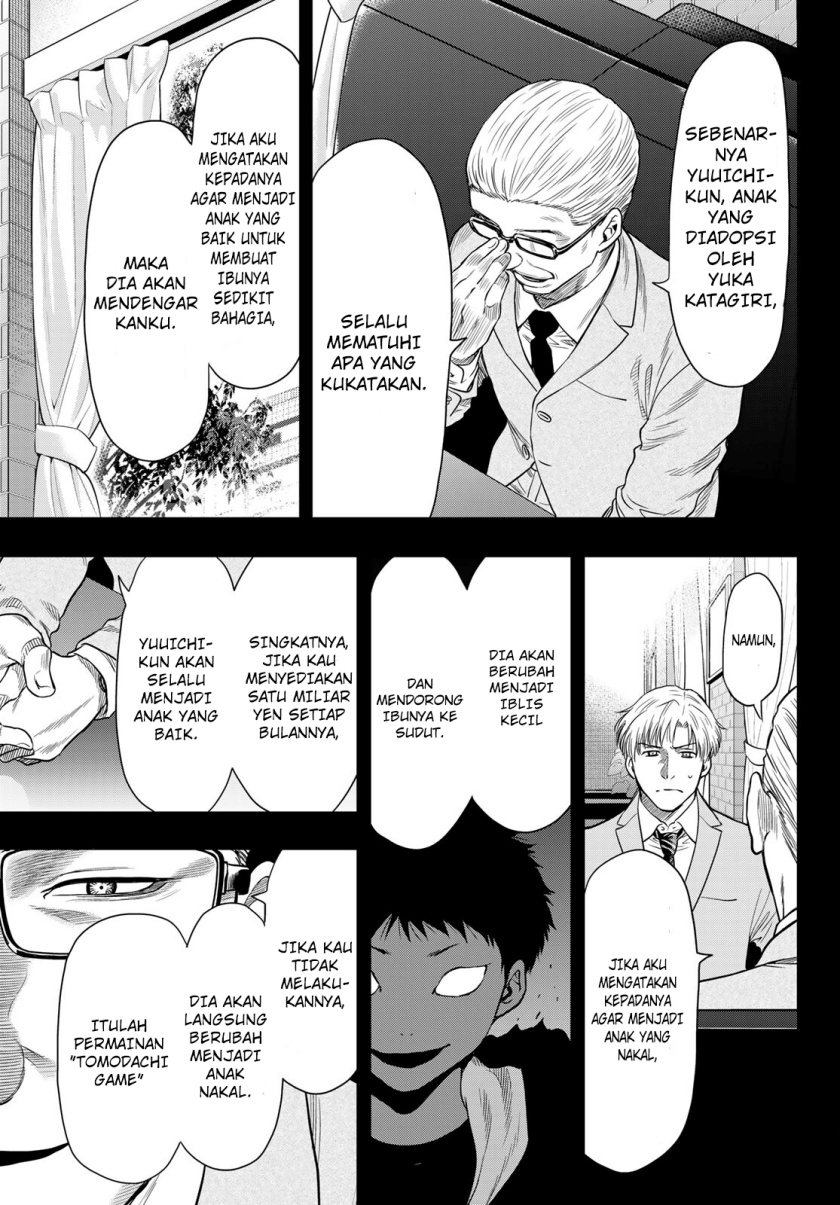 Tomodachi Game