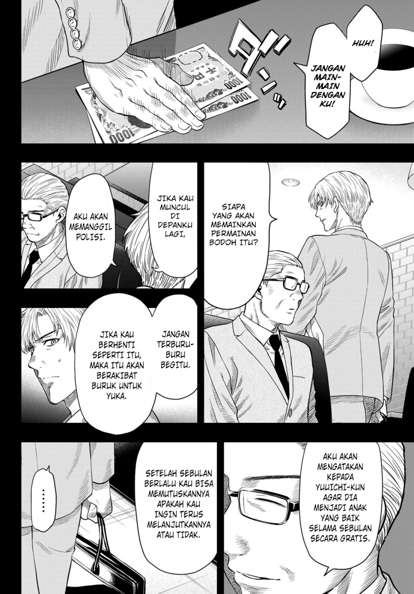 Tomodachi Game