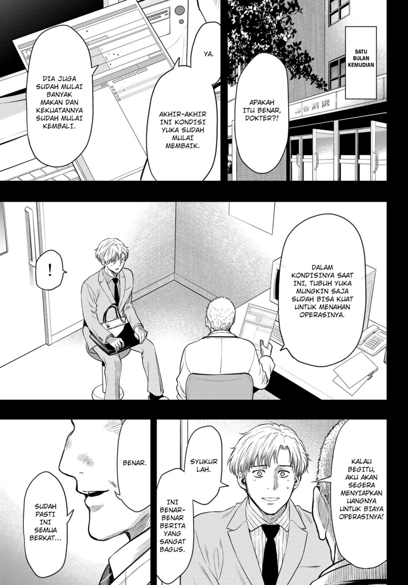 Tomodachi Game