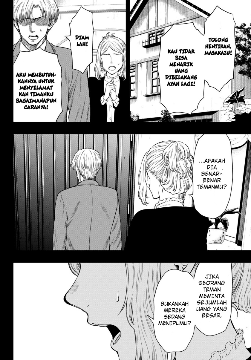 Tomodachi Game