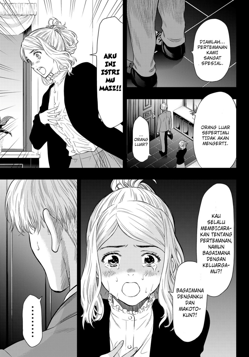 Tomodachi Game