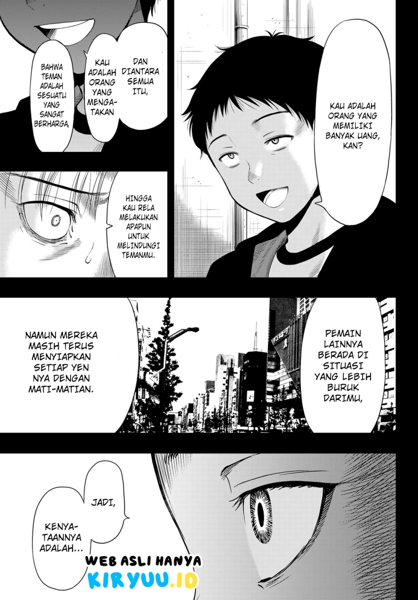 Tomodachi Game