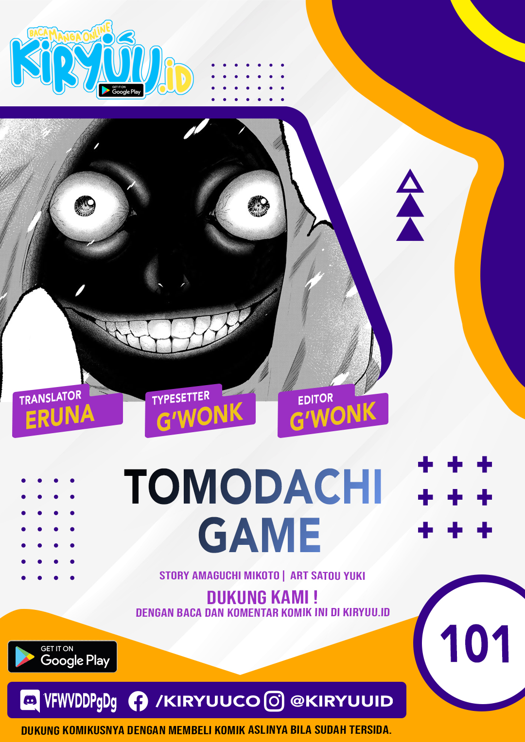 Tomodachi Game