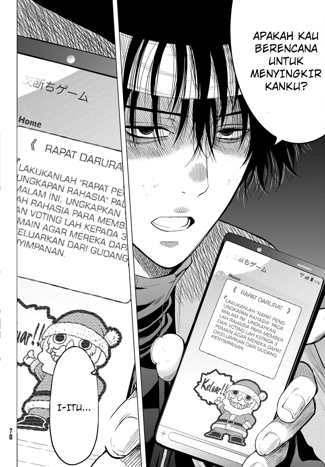 Tomodachi Game
