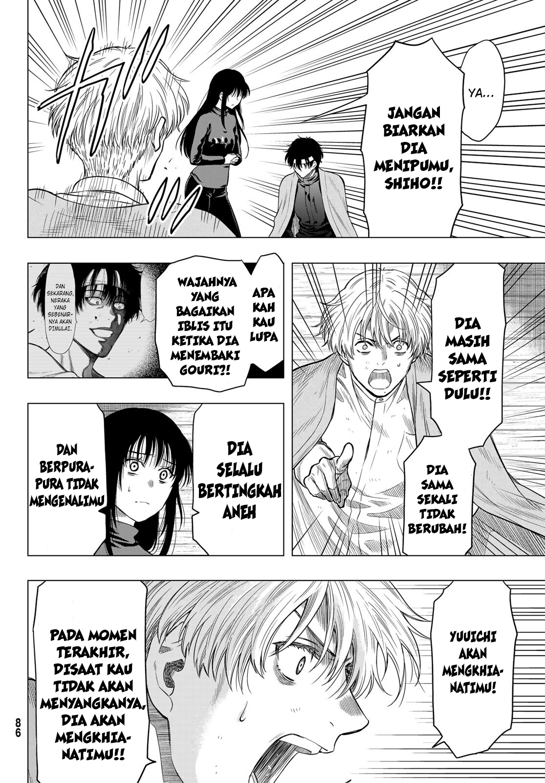 Tomodachi Game