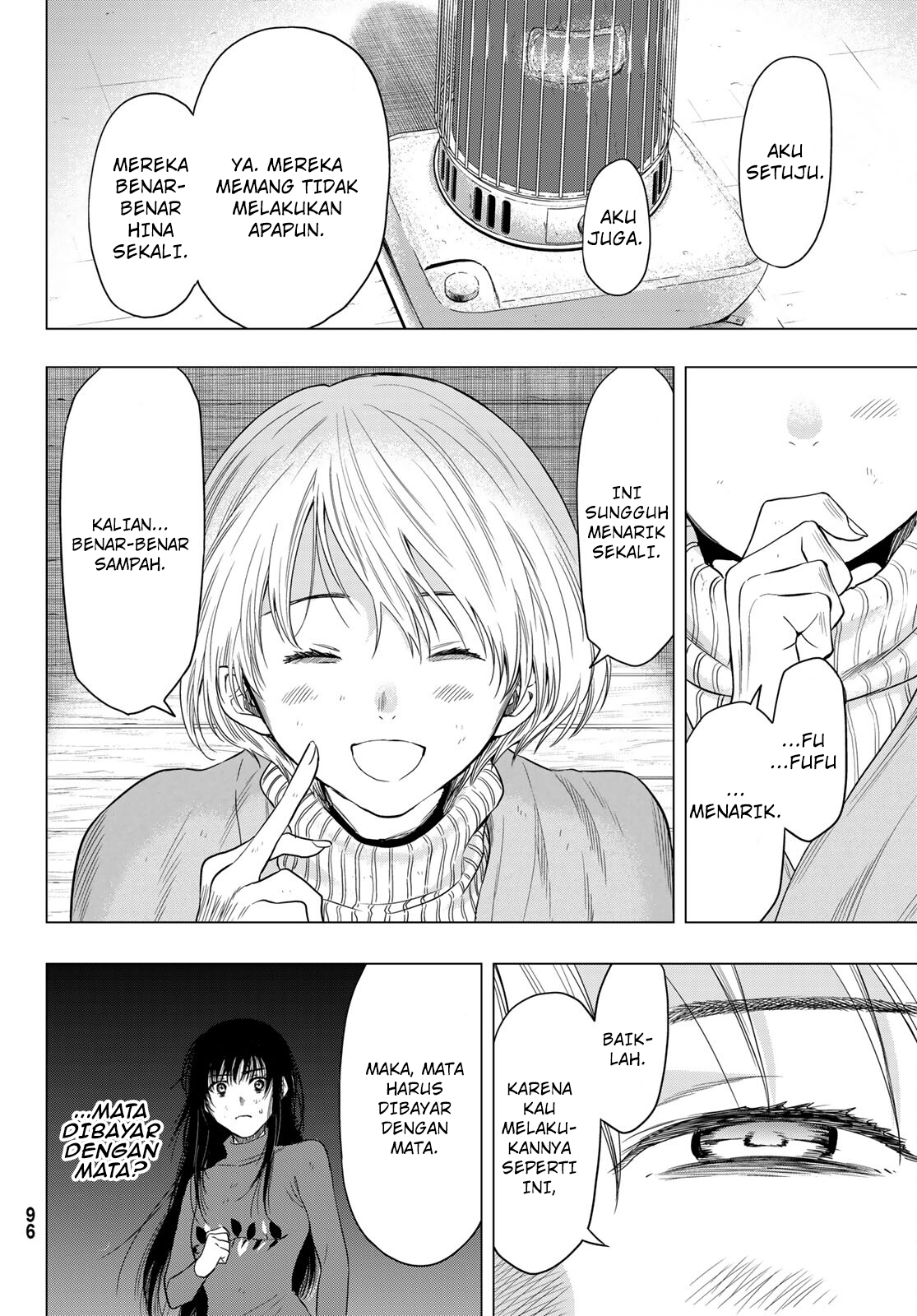 Tomodachi Game