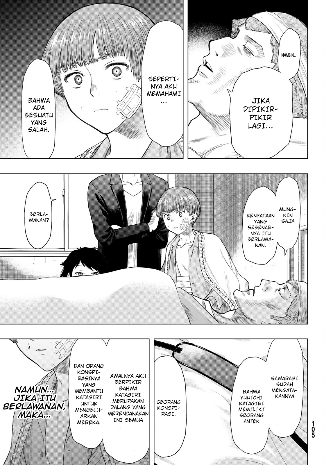 Tomodachi Game