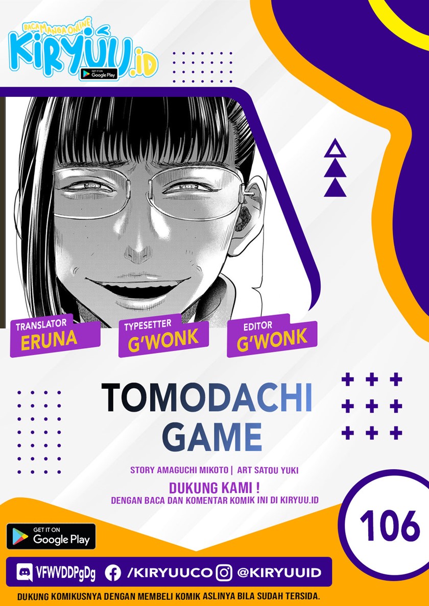 Tomodachi Game