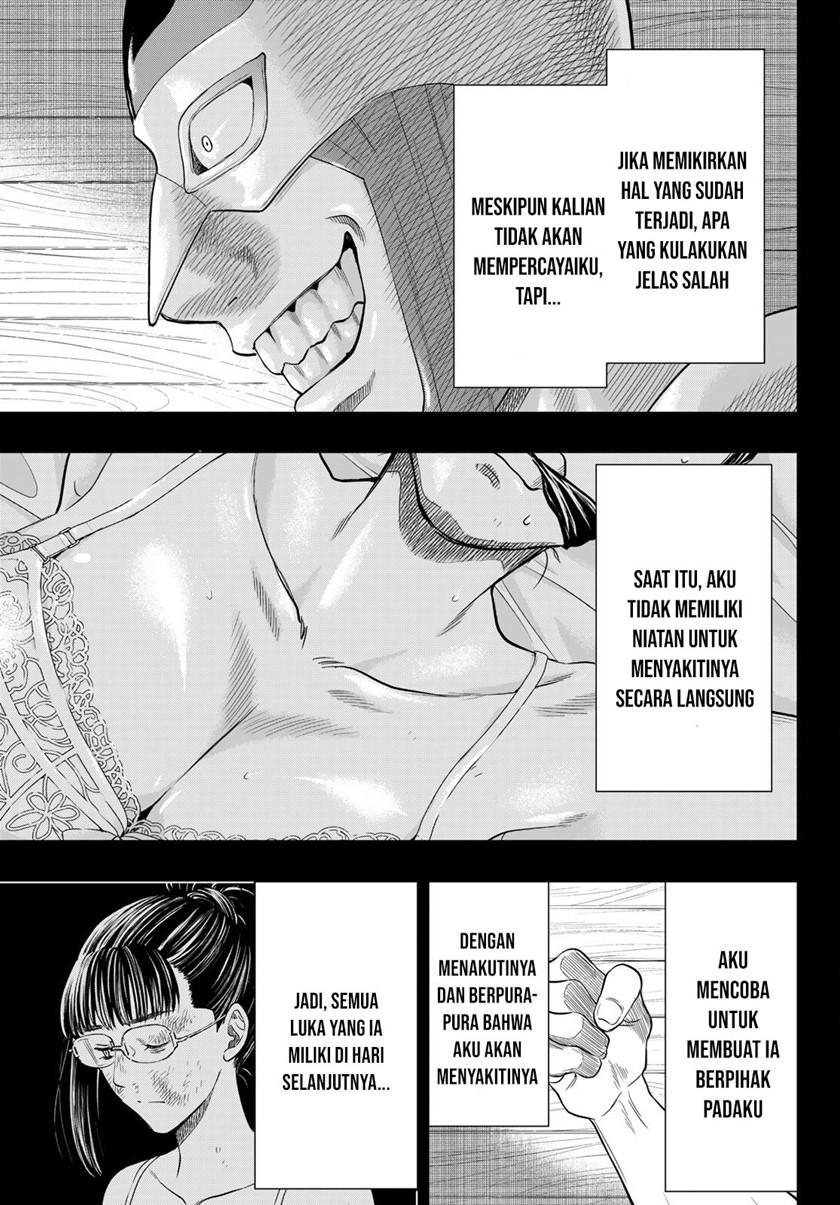 Tomodachi Game