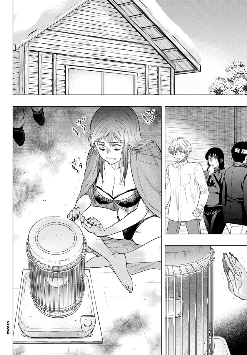 Tomodachi Game