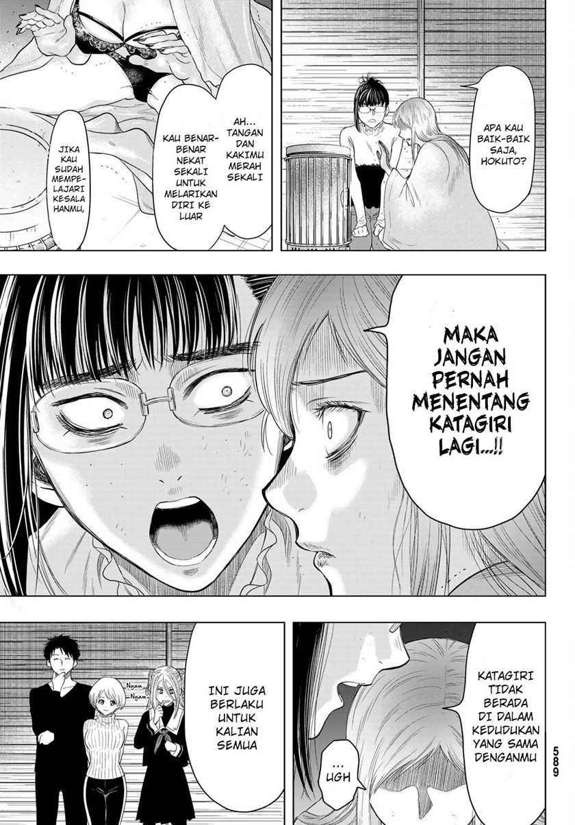 Tomodachi Game