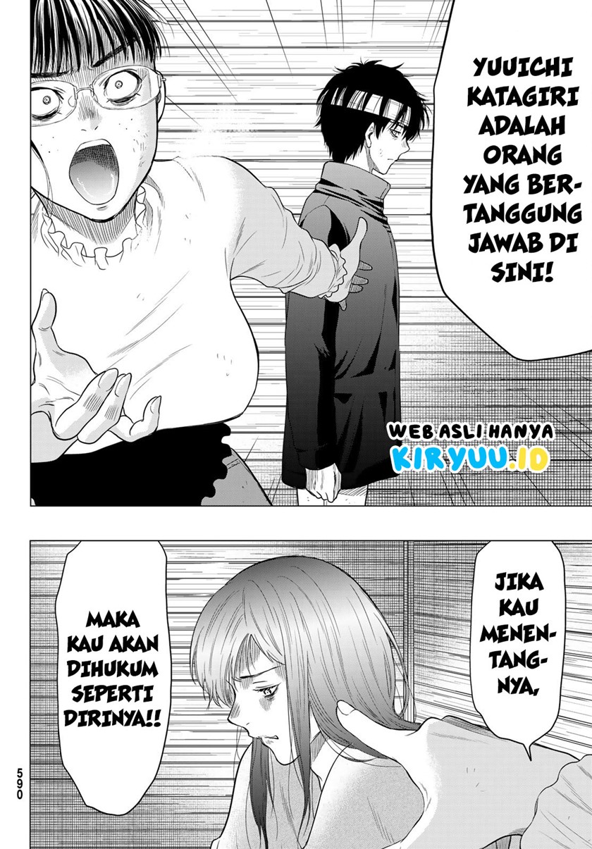 Tomodachi Game