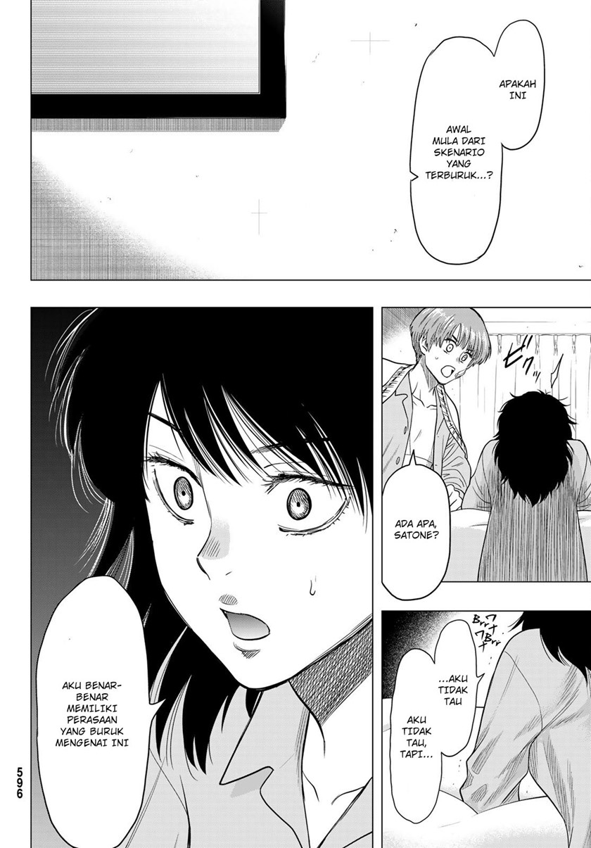 Tomodachi Game